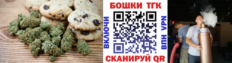 Еда ТГК конопля  Купить  Елабуга 