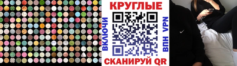 ЭКСТАЗИ Дубай  Купить где  Елабуга 