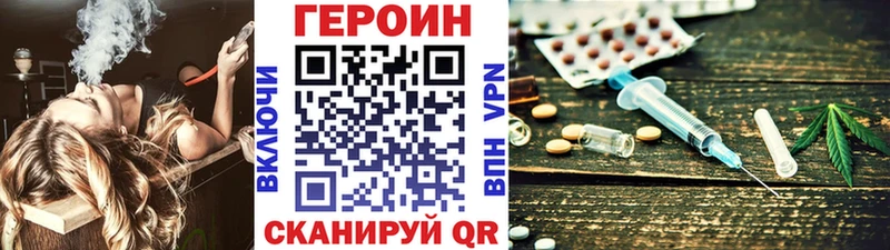 Купить  Елабуга  Героин Афган 