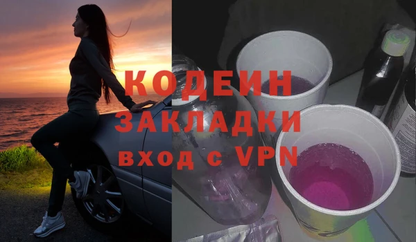 прущие крисы Киреевск