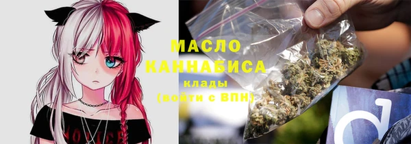 метадон Кинешма