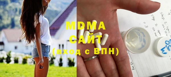 MDMA Киренск
