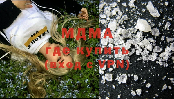 метадон Кинешма