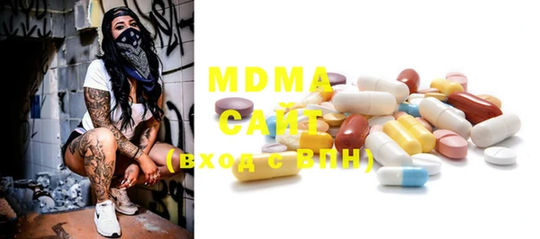 MDMA Киренск