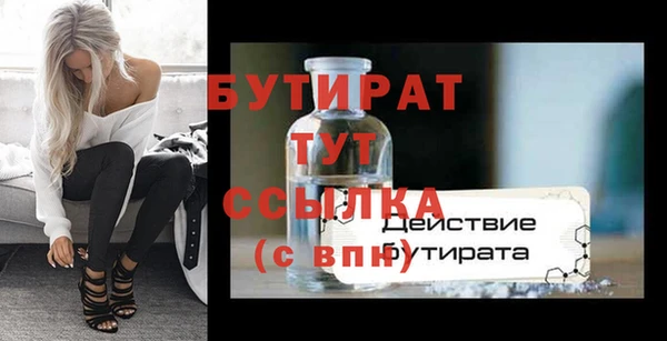 MDMA Киренск