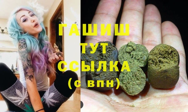 метадон Кинешма