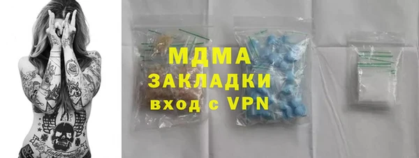 прущие крисы Киреевск