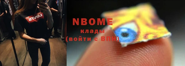 метадон Кинешма