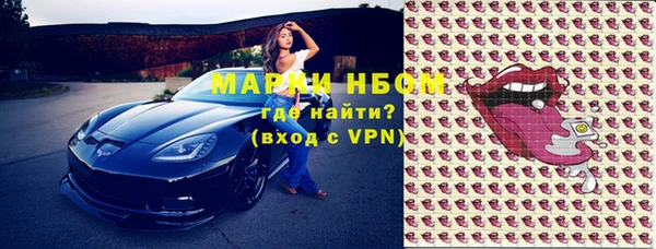 прущие крисы Киреевск