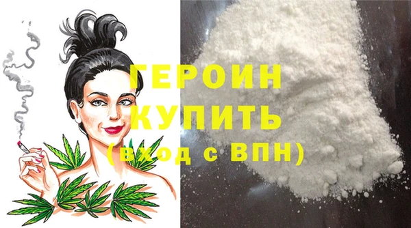 метадон Кинешма