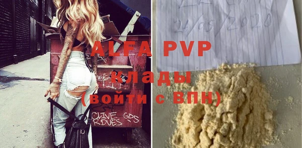 прущие крисы Киреевск