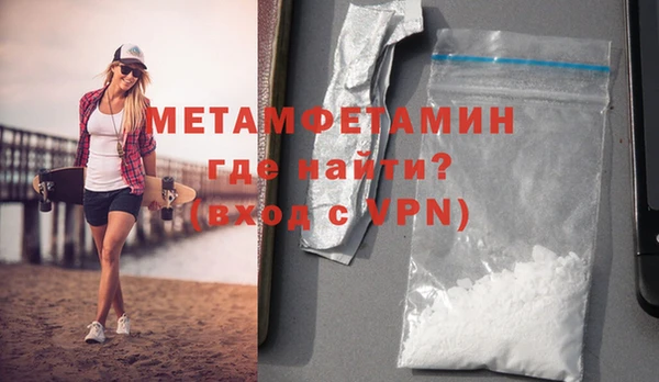 метадон Кинешма