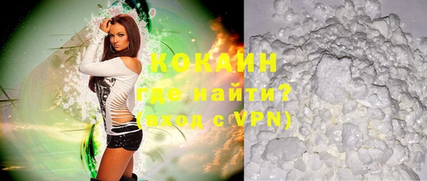 метадон Кинешма