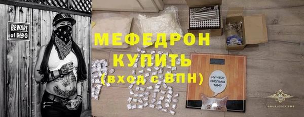 метадон Кинешма