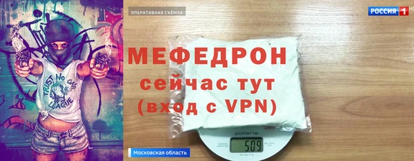 прущие крисы Киреевск