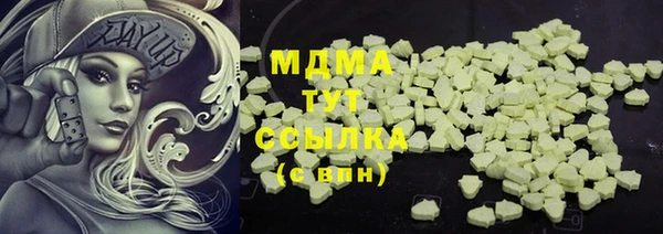 метадон Кинешма