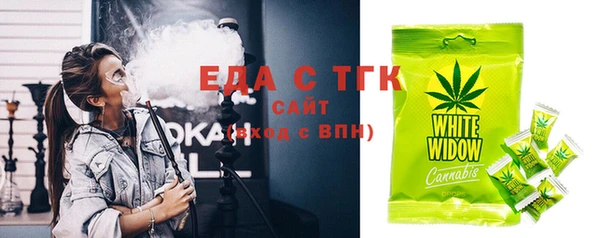 метадон Кинешма