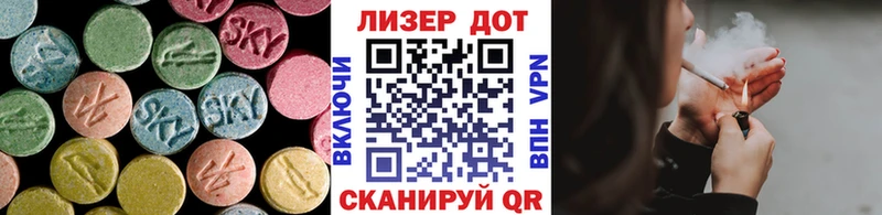 Купить закладки  Елабуга  Лсд 25 экстази кислота 