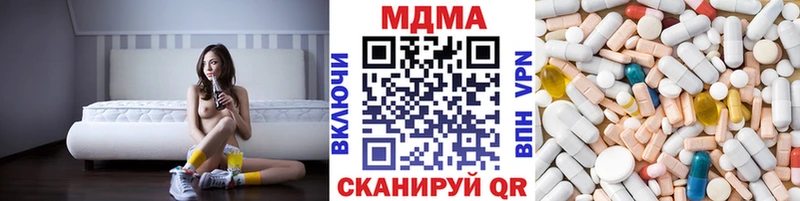 Купить  Елабуга  MDMA crystal 