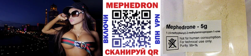 Купить где  Елабуга  Меф мяу мяу 