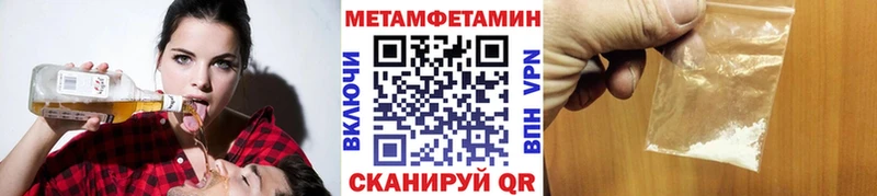 Первитин кристалл  Купить закладки  Елабуга 