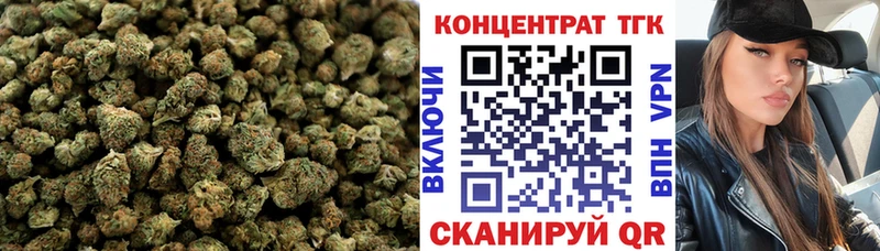 Купить закладки  Елабуга  ТГК жижа 